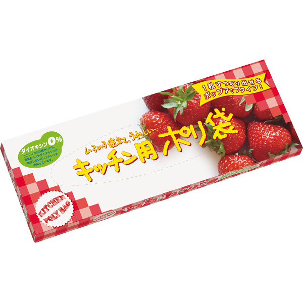 キッチン用ポリ袋(２０枚）ＢＯＸ