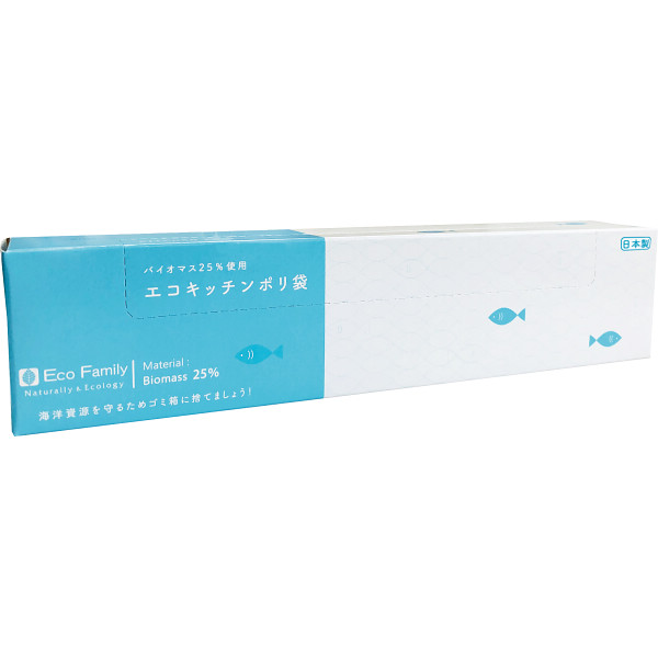 エコキッチンポリ袋(２０枚）ＢＯＸ