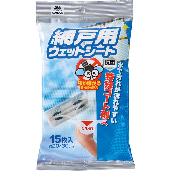 網戸用ウェットシート(１５枚)