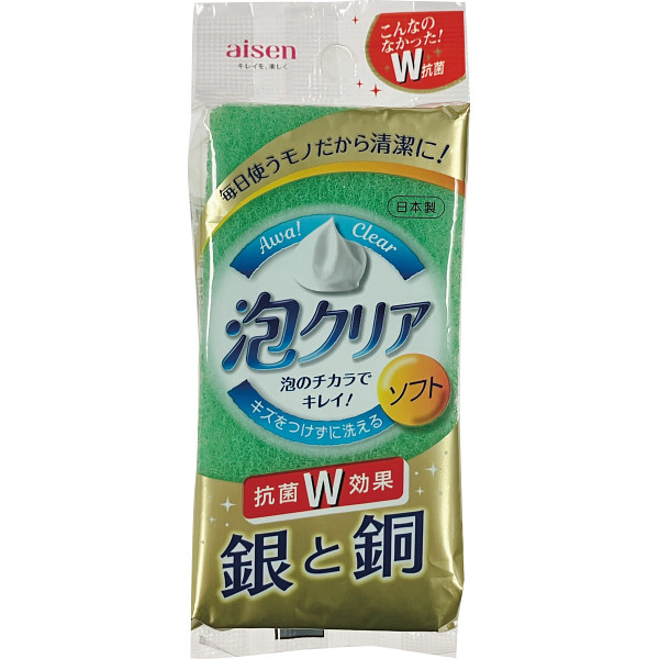泡クリアソフトスポンジ