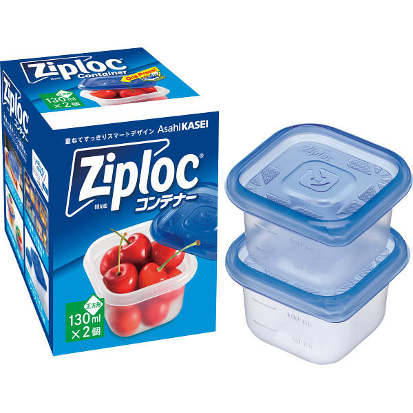 ジップロック コンテナー２個セット