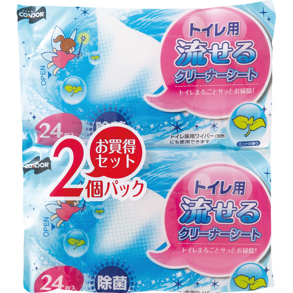 コンドル トイレ用流せるクリーナーシート(２４枚入）２個パック