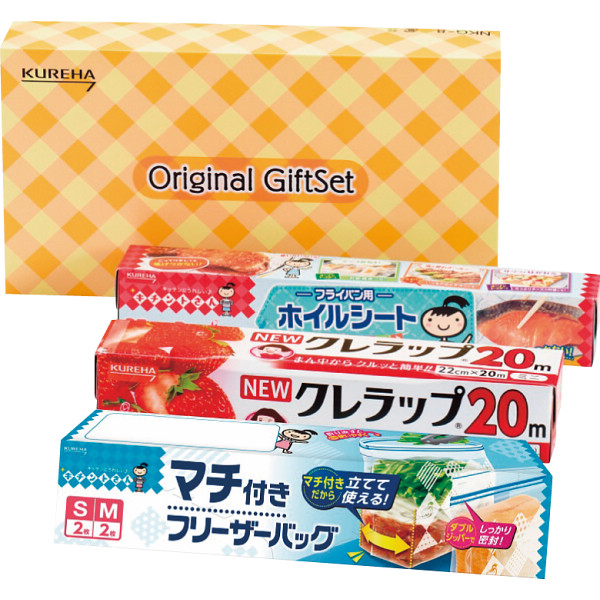 クレハ オリジナルギフトセット A