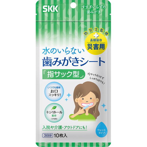 ＳＫＫ 水のいらない歯みがきシート(１０枚)