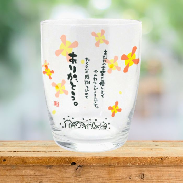 ひとことグラス ありがとう