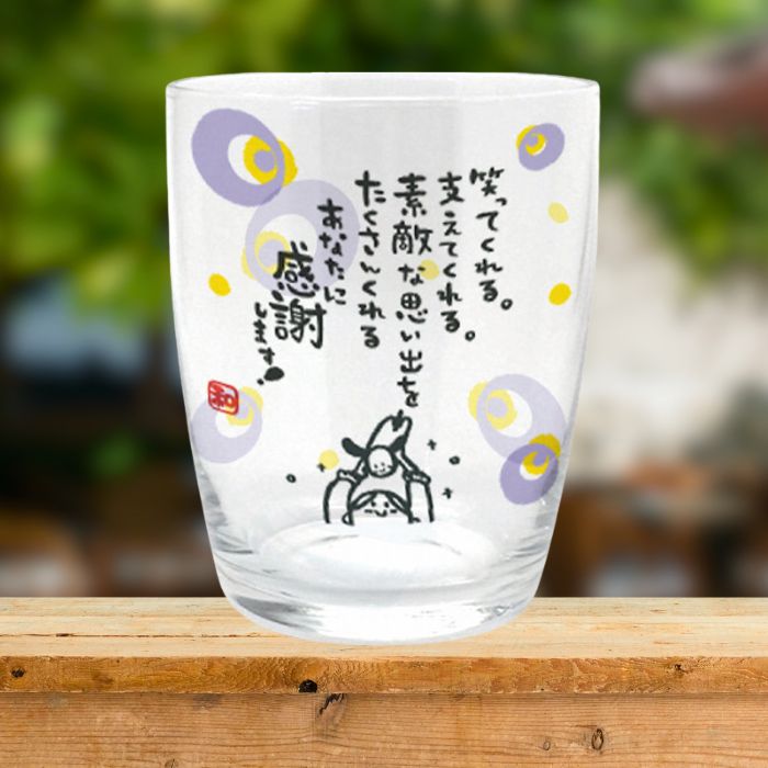 ひとことグラス 感謝