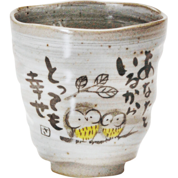 福来郎 湯呑