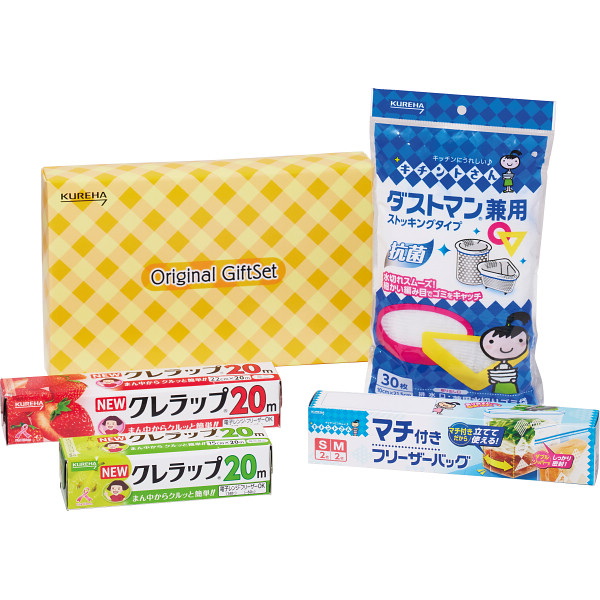 クレハ オリジナルギフトセット B