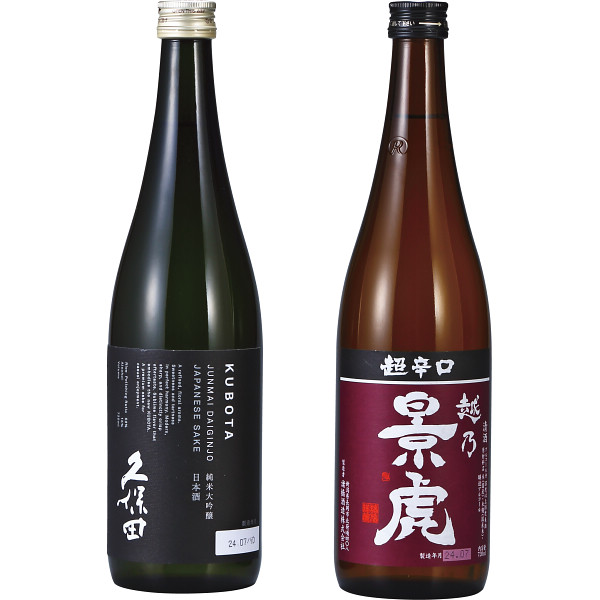 新潟銘酒　久保田・越乃景虎　詰合わせ