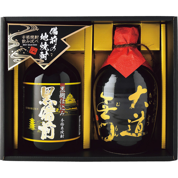 宮下酒造　本格焼酎「麦・米」味わいセット（２本）