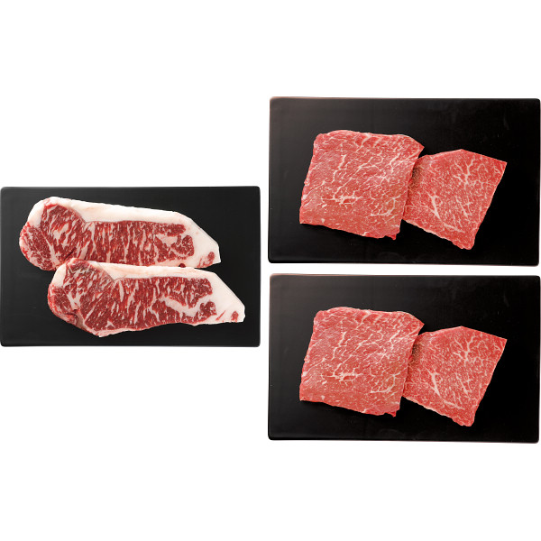 北海の黒　ロース・モモ　ステーキ用（計８００ｇ）