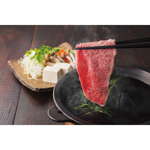 宮崎牛　肩ロース　しゃぶしゃぶ用（４５０g）