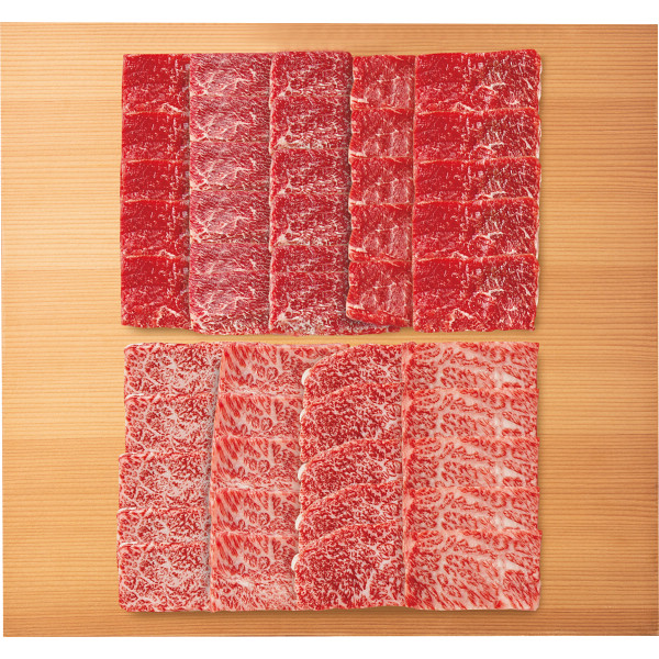 東北産黒毛和牛焼肉セット（計８５０g）