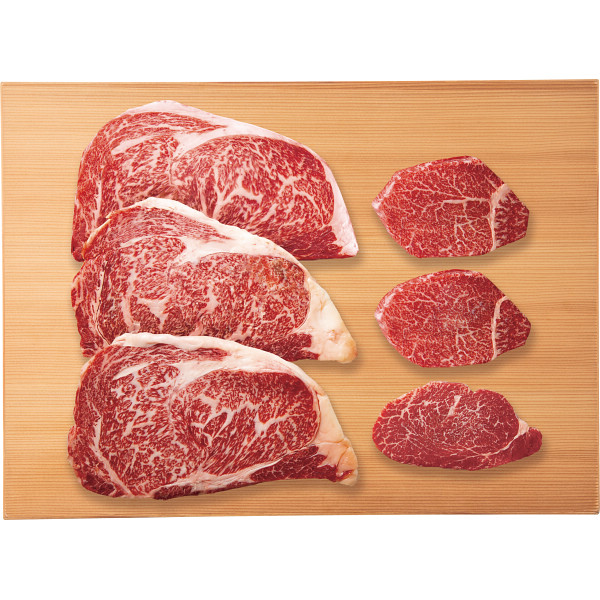 山形牛　ロース・ヒレ　ステーキ用（計８７０g）