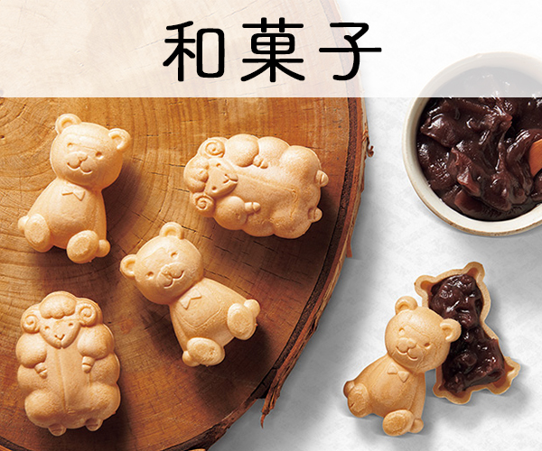 和菓子