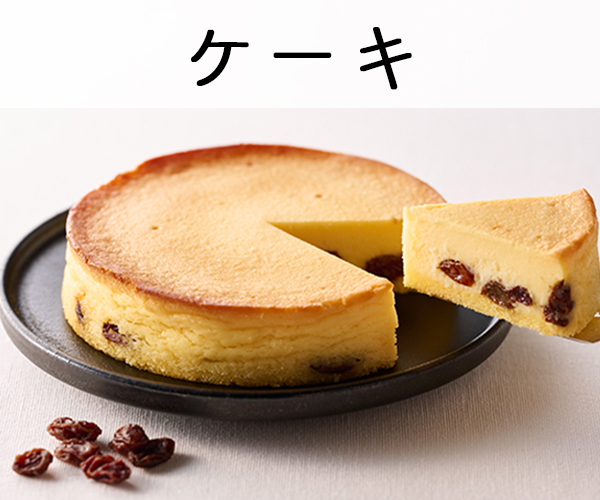 焼菓子・ケーキ