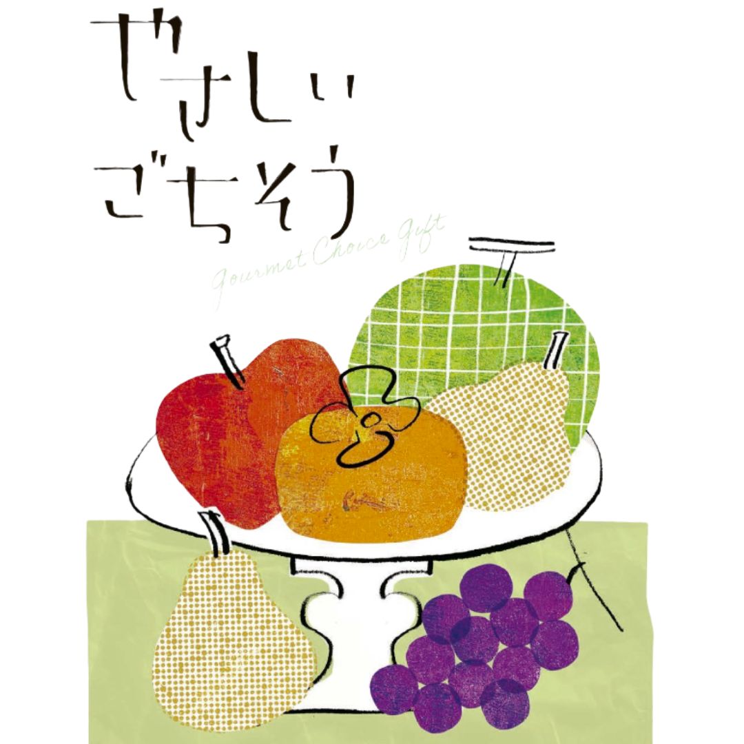 【特集】やさしいごちそう