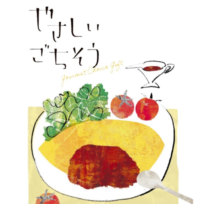 やさしいごちそう