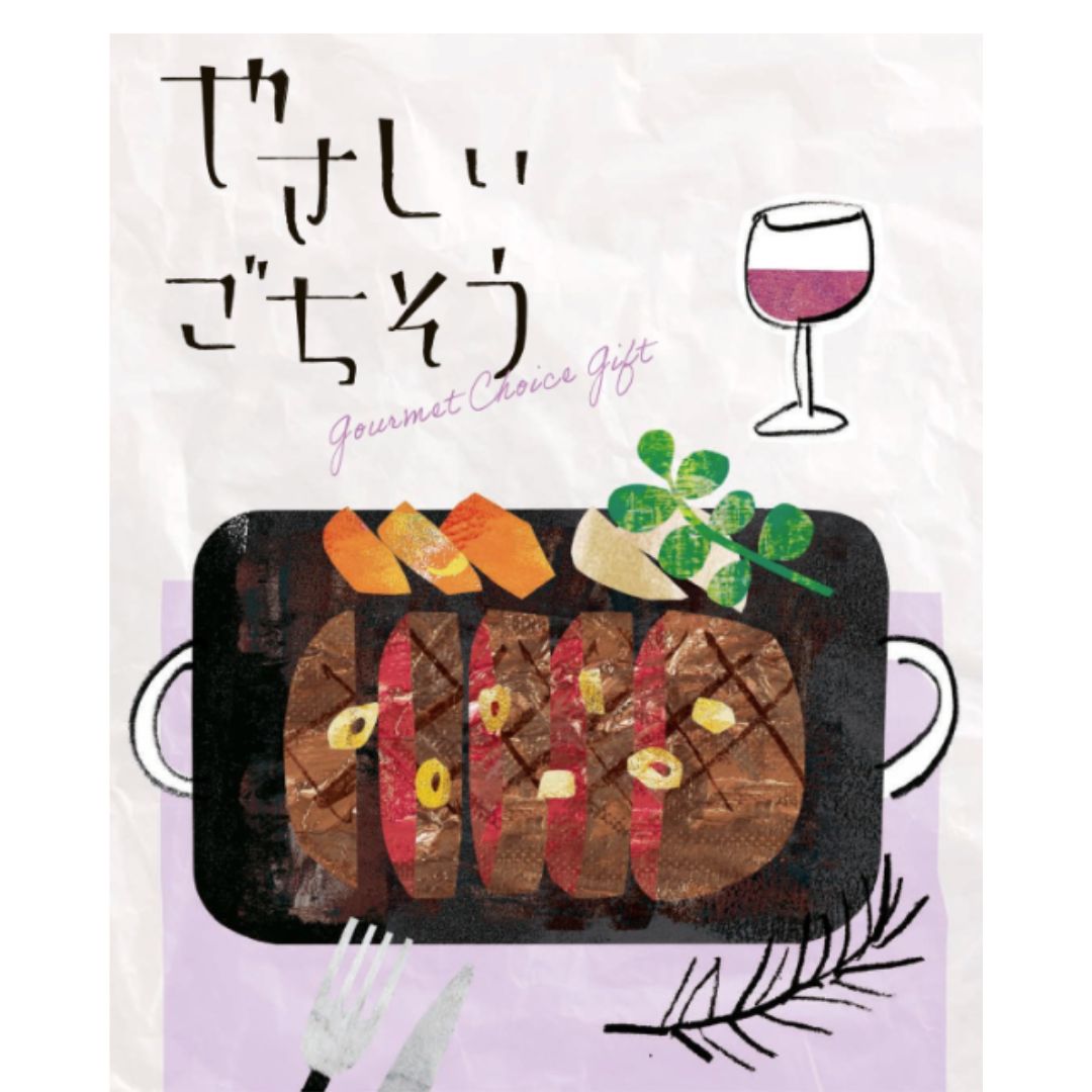 【特集】やさしいごちそう