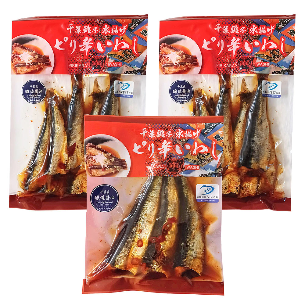 千葉銚子水揚げﾋﾟﾘ辛いわし240g×２/ピリ辛いわし 130g
