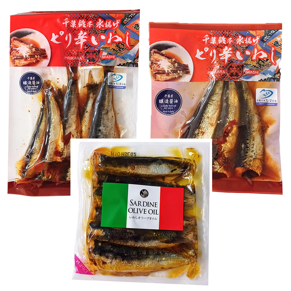 千葉銚子水揚げﾋﾟﾘ辛いわし240g/いわしオリーブオイル/ピリ辛いわし 130g