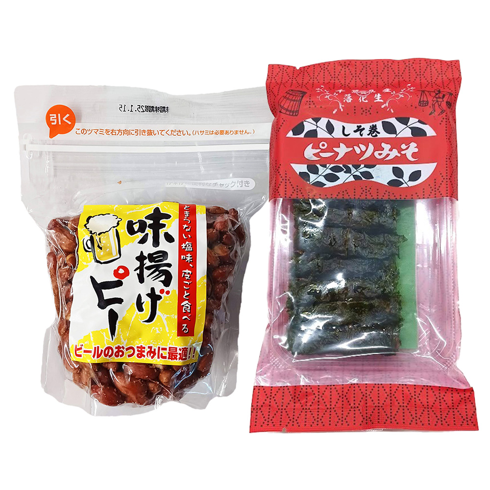 味揚げﾋﾟｰ280g/千葉県産落花生しそ巻ﾋﾟｰﾅﾂみそ8本