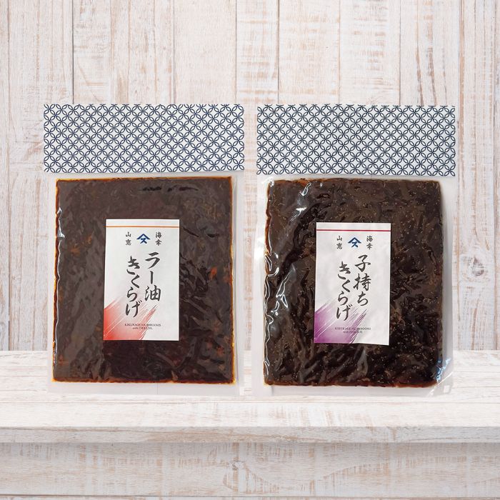 ﾗｰ油きくらげ145g/子持ちきくらげ150g