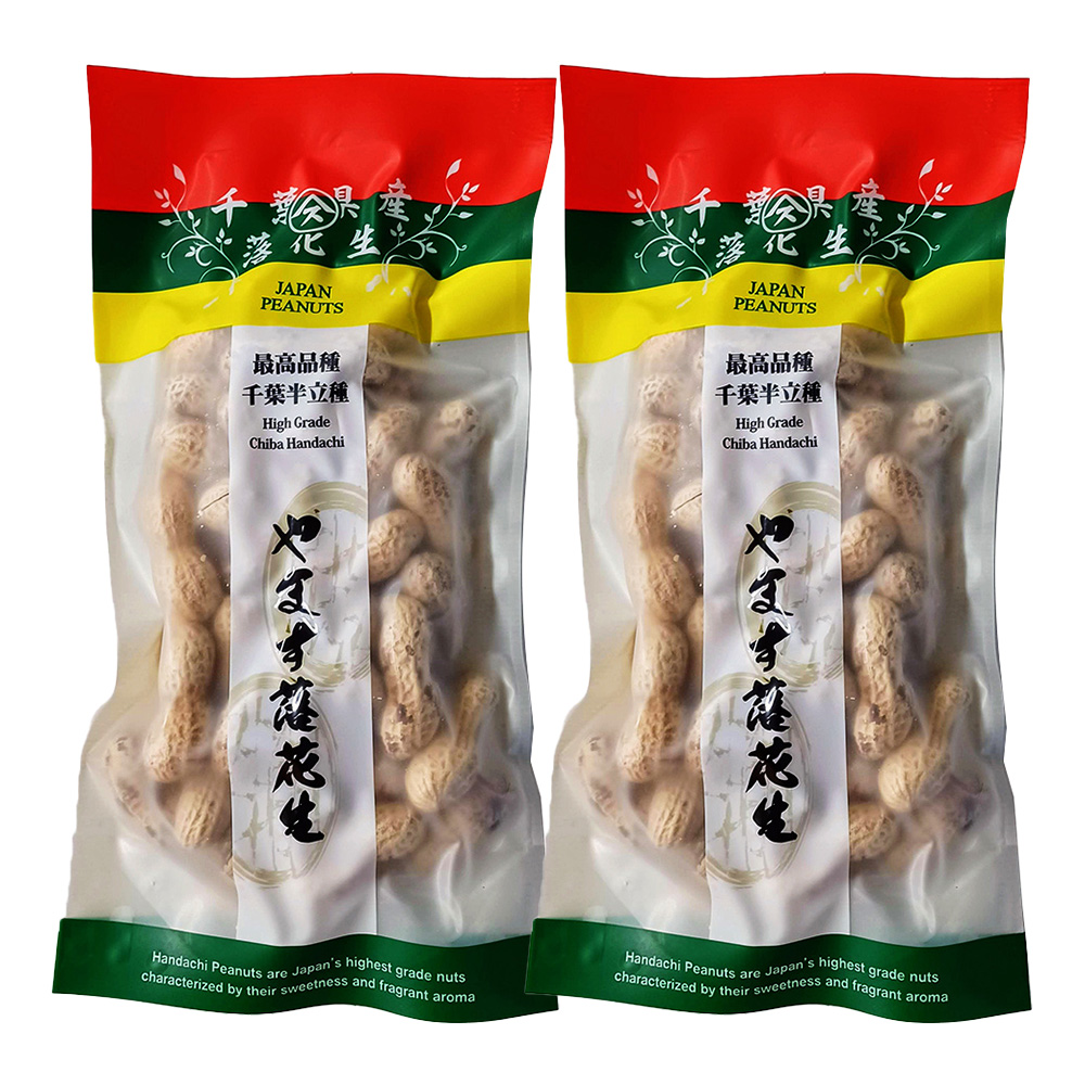 最高品種千葉半立種やます落花生小×２