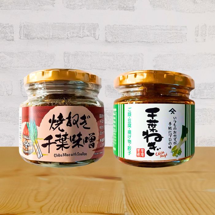 焼ねぎ千葉味噌/千葉ねぎ