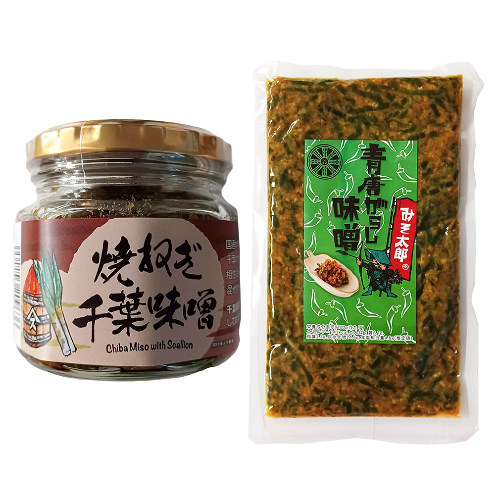 焼ねぎ千葉味噌/青唐がらし味噌250g