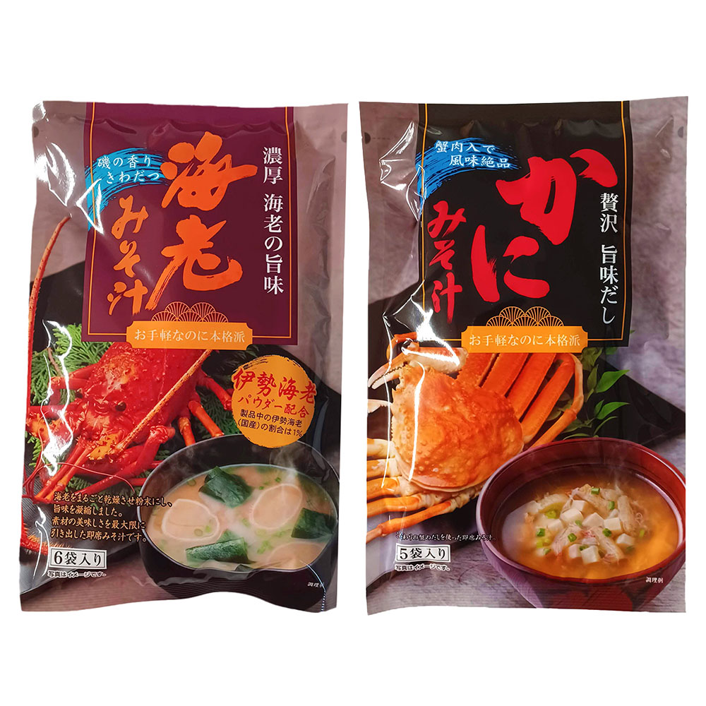 海老みそ汁61.8g/カニの味噌汁44g