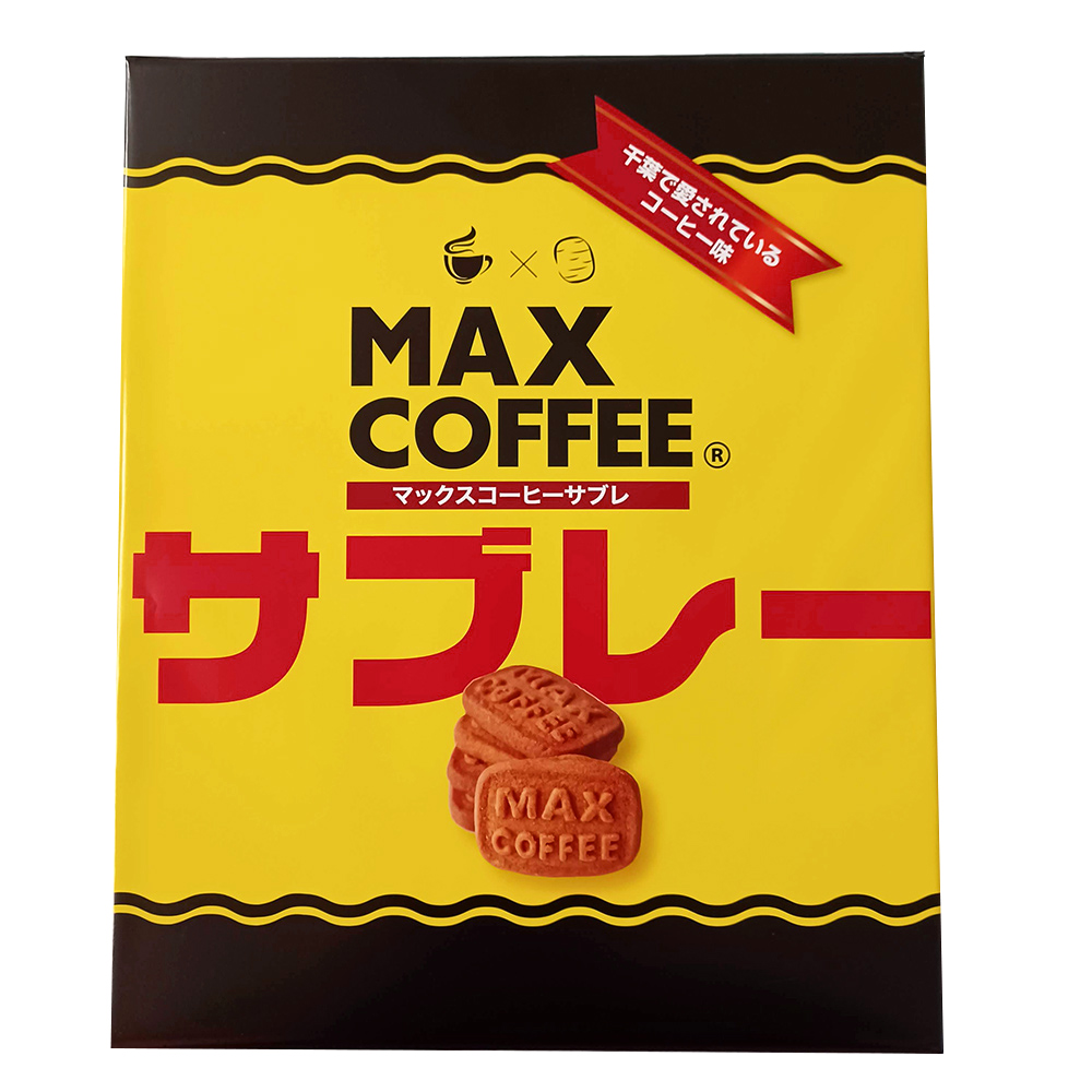 ﾏｯｸｽｺｰﾋｰｻﾌﾞﾚ20個入