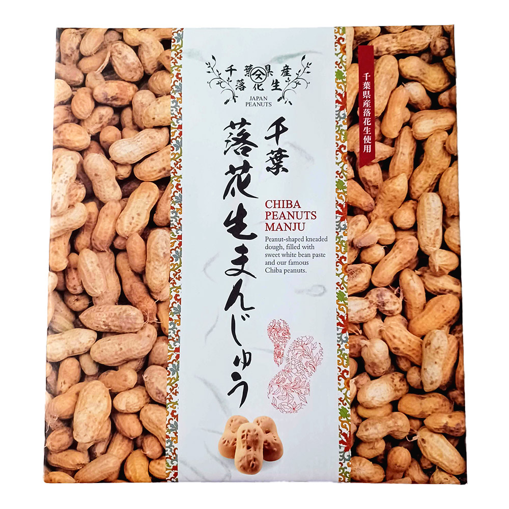 千葉落花生まんじゅう18個入