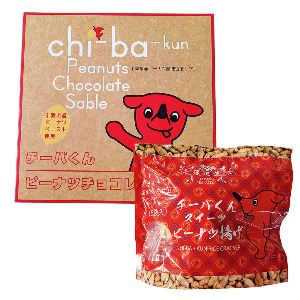 ﾁｰﾊﾞくんﾋﾟｰﾅﾂﾁｮｺﾚｰﾄｻﾌﾞﾚ24枚/ﾁｰﾊﾞくんのﾋﾟｰﾅﾂ揚あまくち