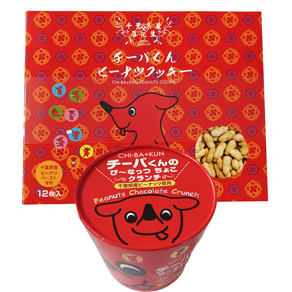 ﾁｰﾊﾞくんﾋﾟｰﾅﾂｸｯｷｰ12枚入/ﾁｰﾊﾞくんのぴｰなっつちょこｸﾗﾝﾁ