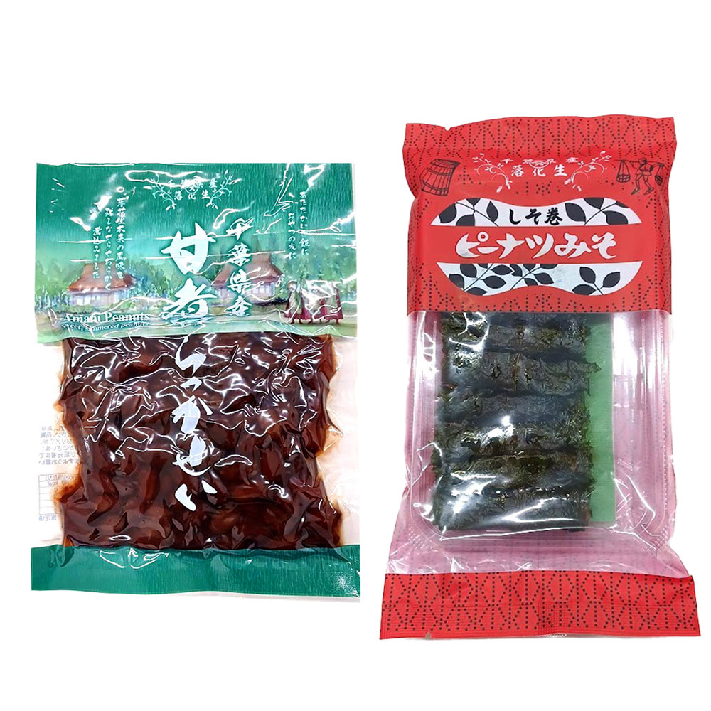 千葉県産甘煮らっかせい200g/千葉県産落花生しそ巻ﾋﾟｰﾅﾂみそ8本