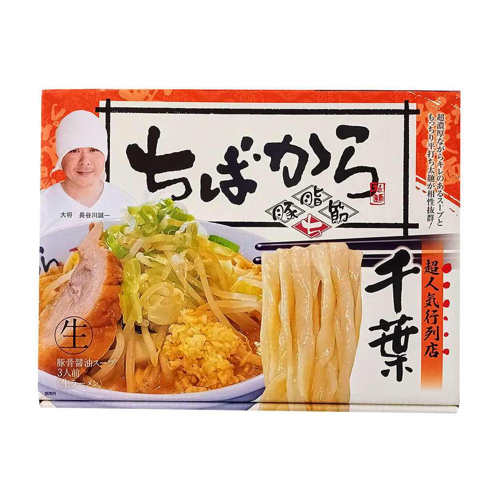 箱入ちばから3食