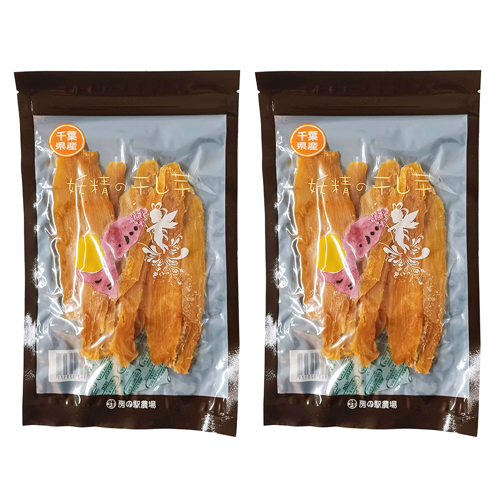 妖精の干し芋×２