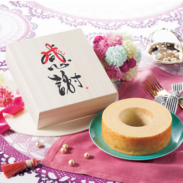 感謝　バウムクーヘン（木箱入）