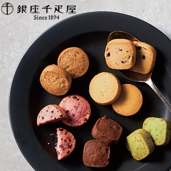 銀座千疋屋　銀座フルーツクッキー詰合せ