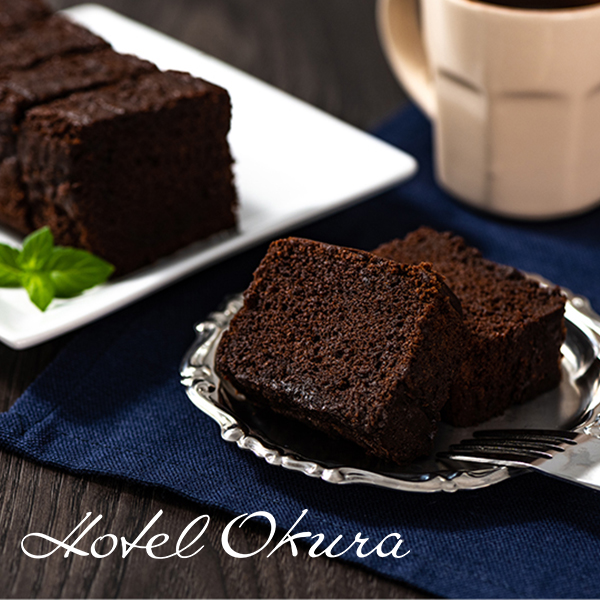 ホテルオークラ　クーベルチュールショコラケーキ
