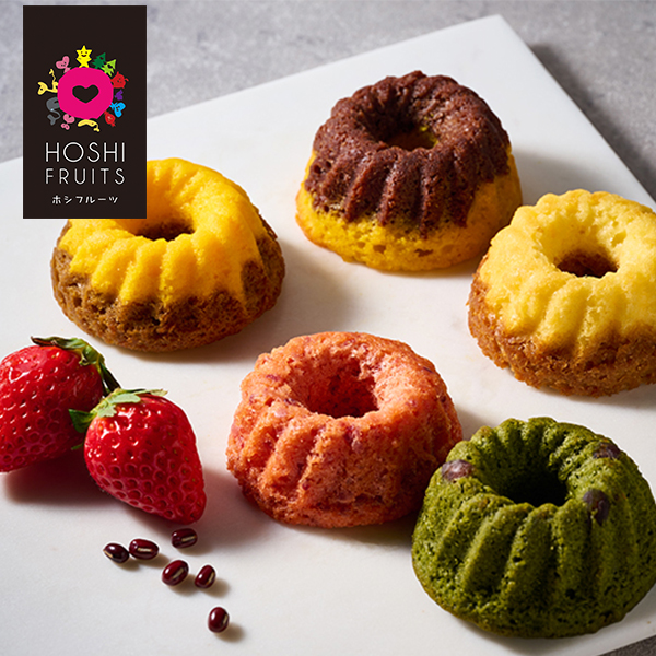 ホシフルーツ　果実のミニョン・ド・クグロフ　６個