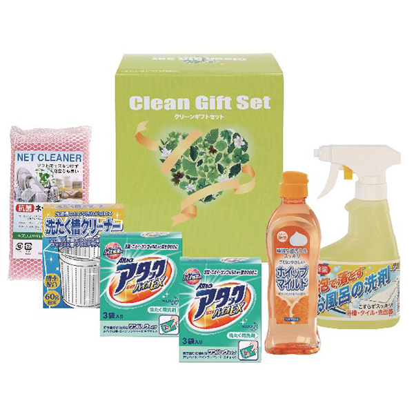 アタック・クリーンギフト