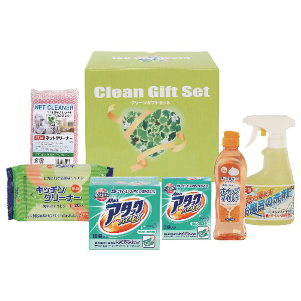 アタック・クリーンギフト