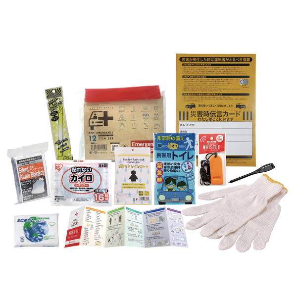 車載用防災ポーチ12点セット