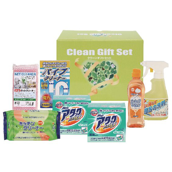 アタック・クリーンギフト