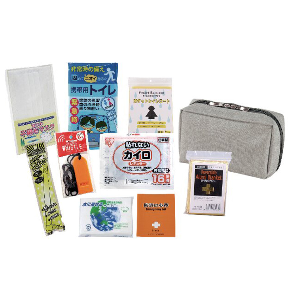 0次の備え(携帯防災10点セット)