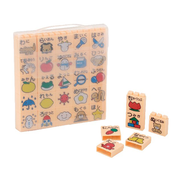 あいうえおブロック