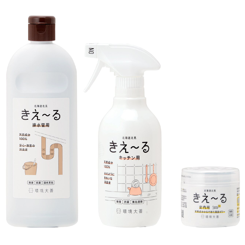 きえ～る キッチン用セット