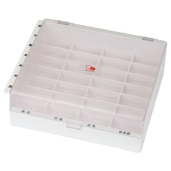 くすり整理キープケース